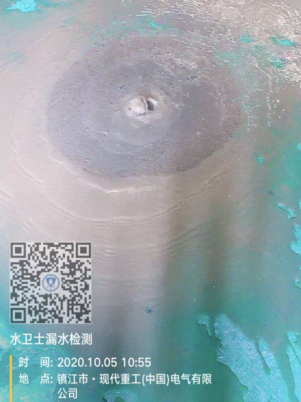 【外網(wǎng)測漏】揚(yáng)中現(xiàn)代重工