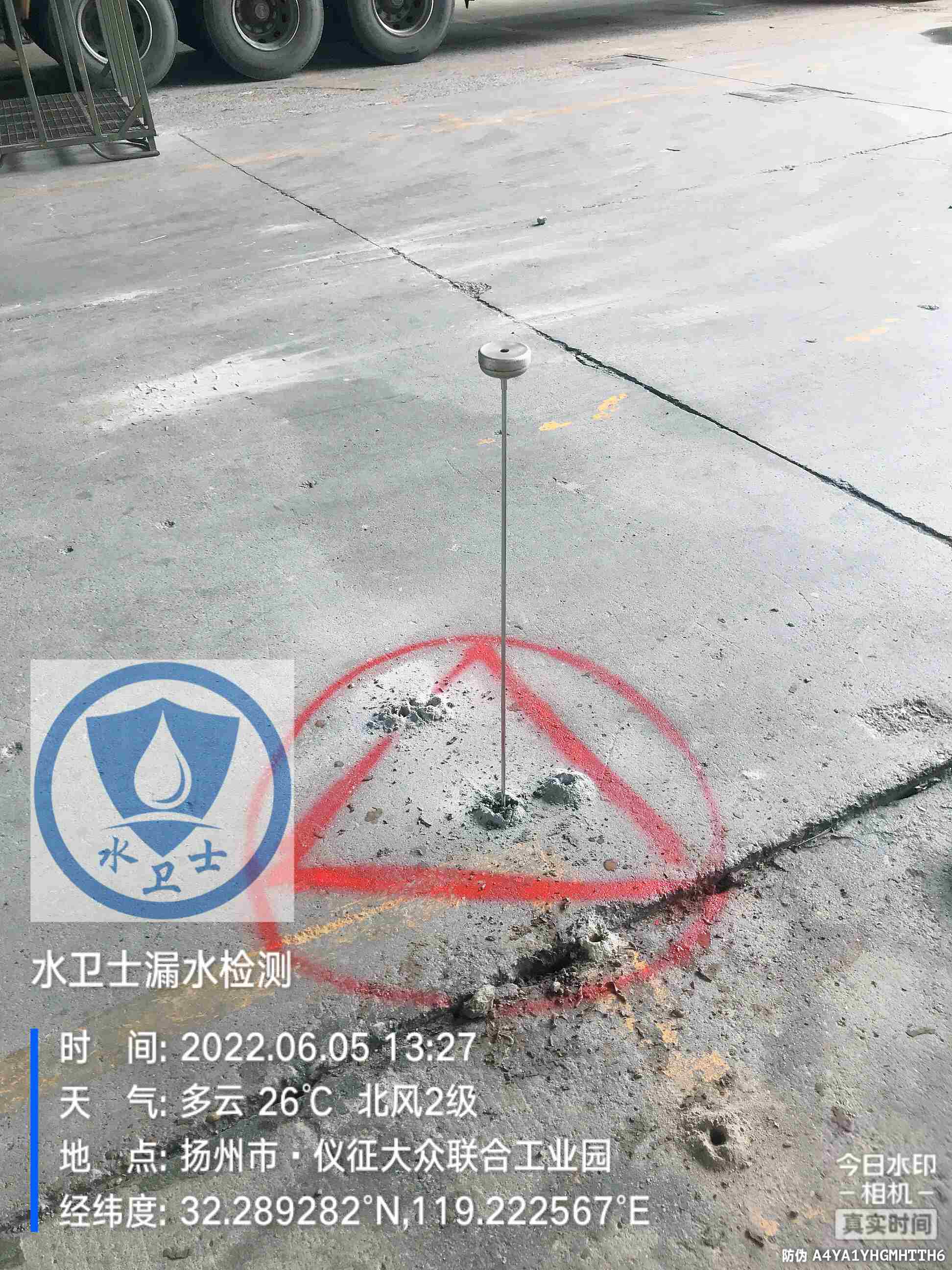 【外網(wǎng)測(cè)漏】?jī)x征大眾聯(lián)合工業(yè)園